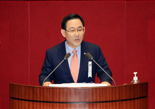 주호영 통합당 원내대표가 21일 국회에서 열린 본회의에서 교섭단체 대표연설을 하고 있다. 연합뉴스